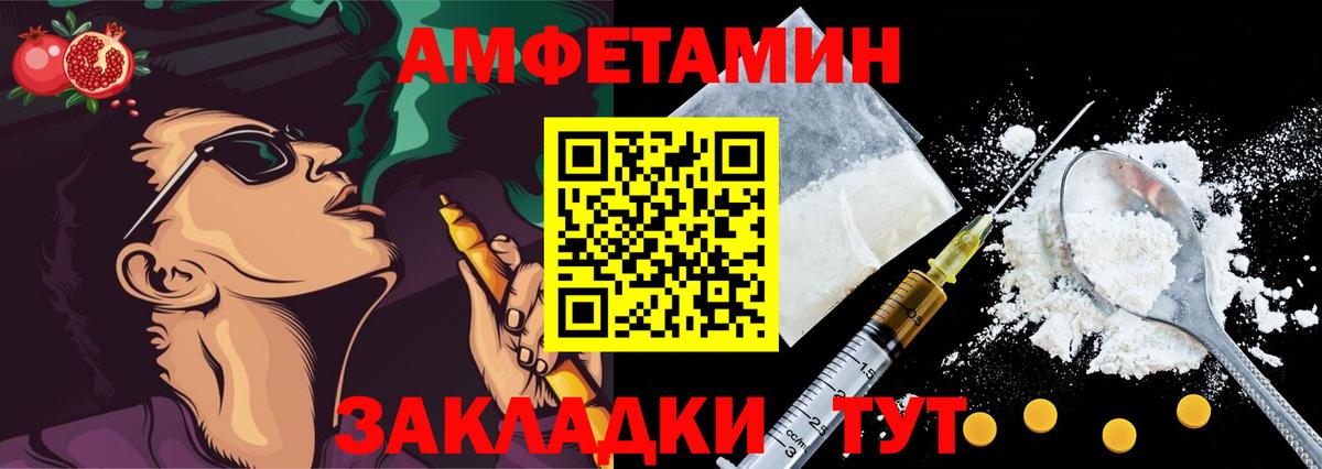 Amphetamine 98%  Вход с VPN  Уварово 
