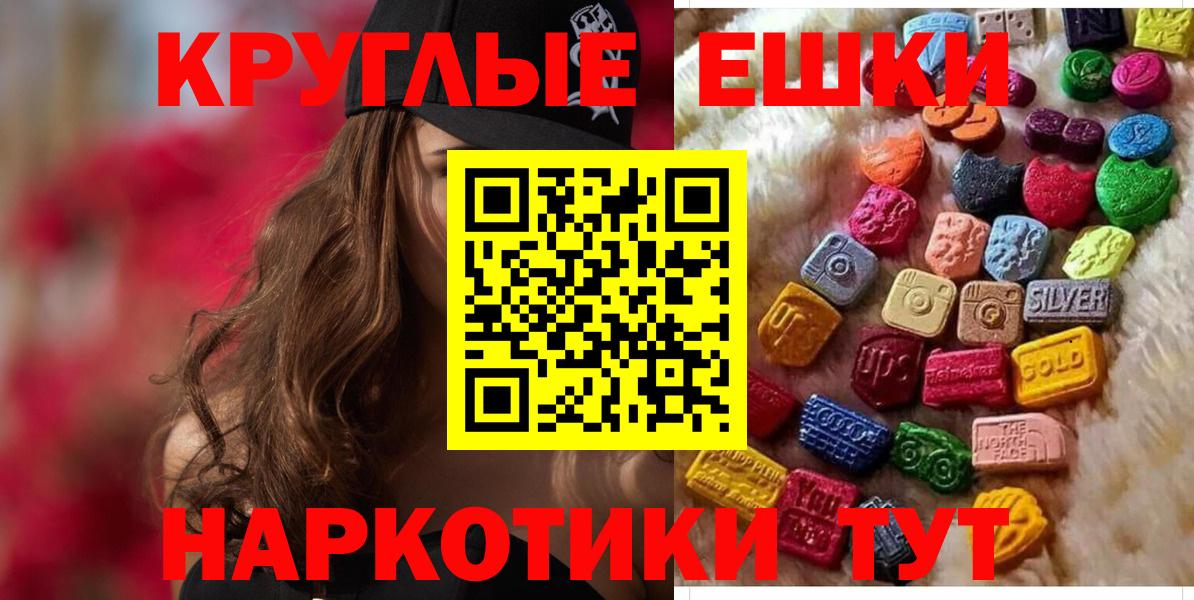 Ecstasy Cube  Ecstasy Punisher  Вход с VPN  Уварово 