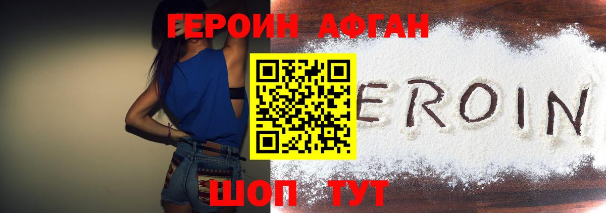Каннабис  Уварово  МЕФ кристаллы  Кокаин  А ПВП СК   МДМА  Гашиш  Вход с VPN 