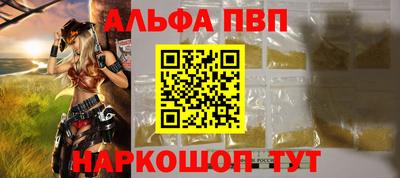 таблы Обнинск