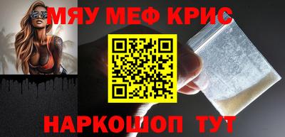 мдма Обь
