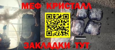 таблы Обнинск