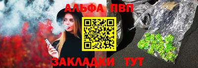 таблы Обнинск