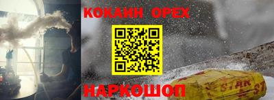 мдма Обь