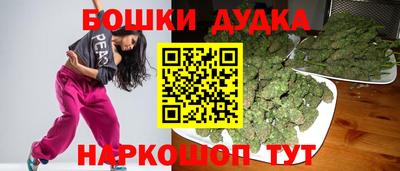 таблы Обнинск