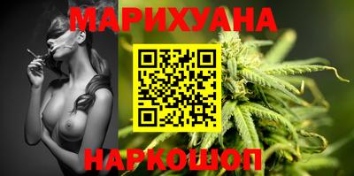 таблы Обнинск
