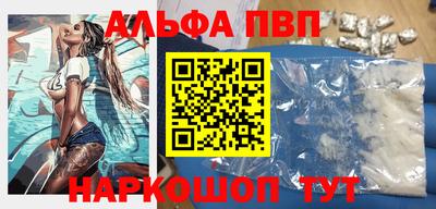 таблы Обнинск