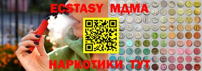 мдма Обь