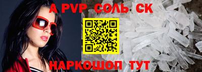 таблы Обнинск