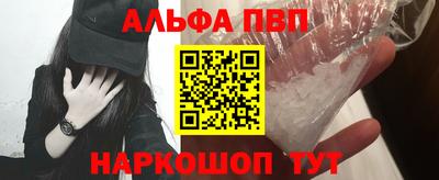 таблы Обнинск