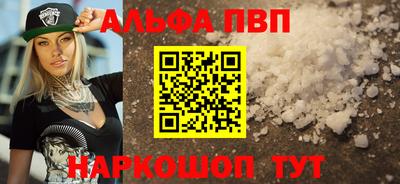 мдма Обь