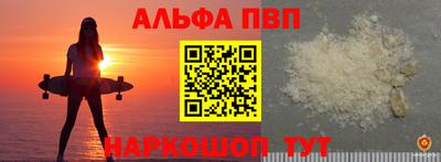 таблы Обнинск