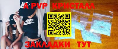 таблы Обнинск