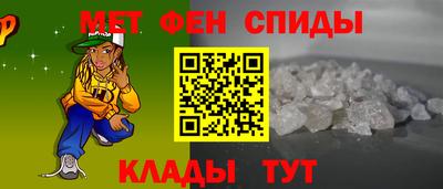 мдма Обь