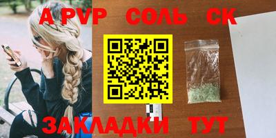 таблы Обнинск