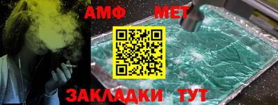 таблы Обнинск