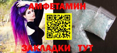 таблы Обнинск