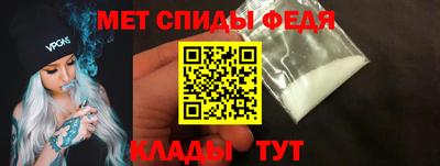 мдма Обь