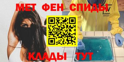 мдма Обь