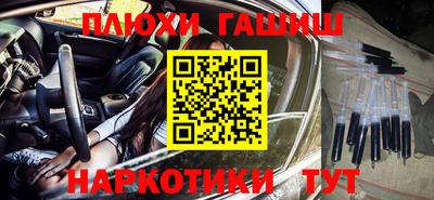 мдма Обь