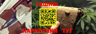 таблы Обнинск