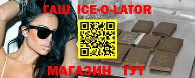 таблы Обнинск