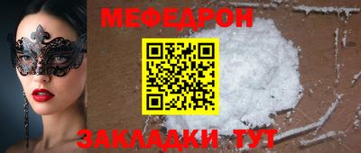 таблы Обнинск