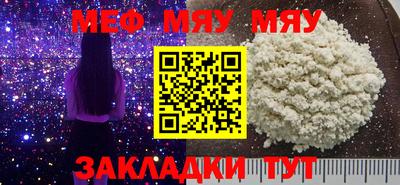мдма Обь