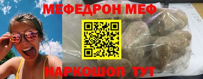 таблы Обнинск