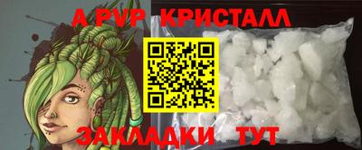 таблы Обнинск
