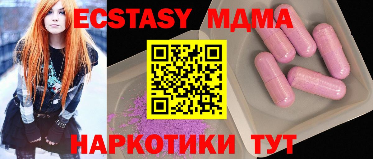 MDMA VHQ Уварово