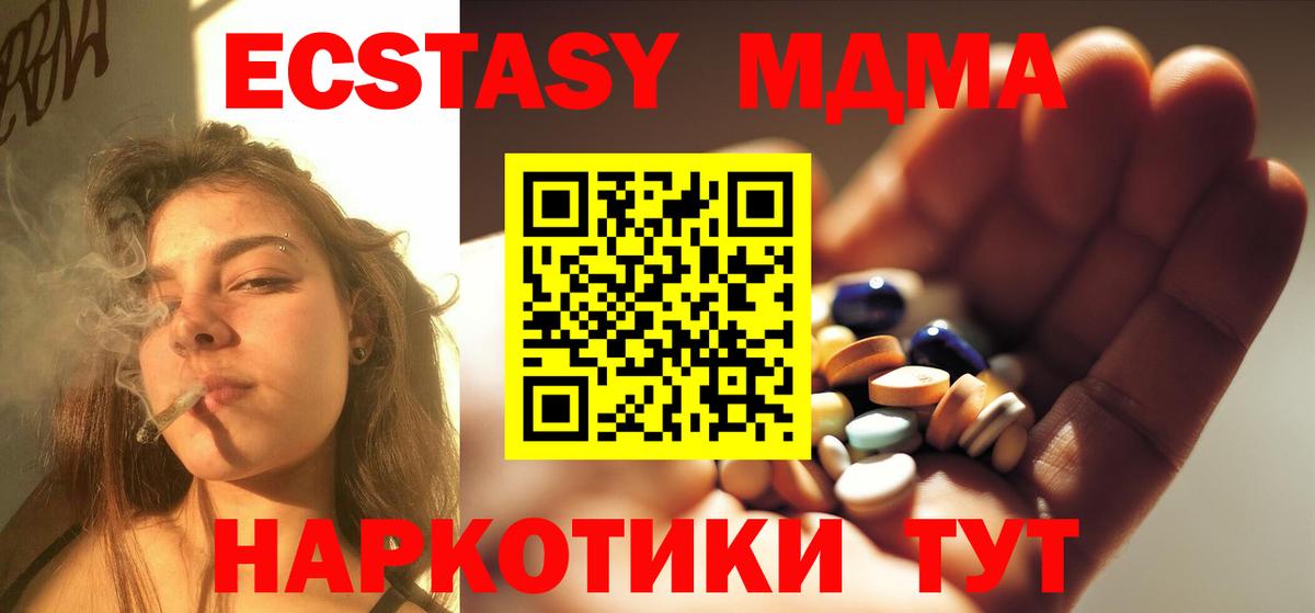 MDMA VHQ  MDMA Molly  Уварово  Вход с VPN 