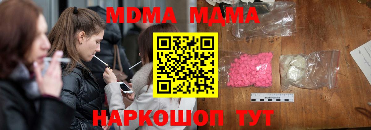 КЕТАМИН Уварово