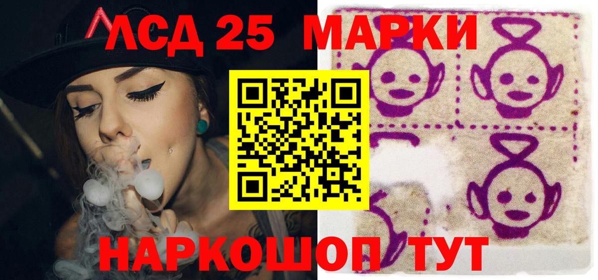 Уварово  Марки N-bome 1,8мг  Марки N-bome 1,8мг  Марки NBOMe  Вход с VPN 