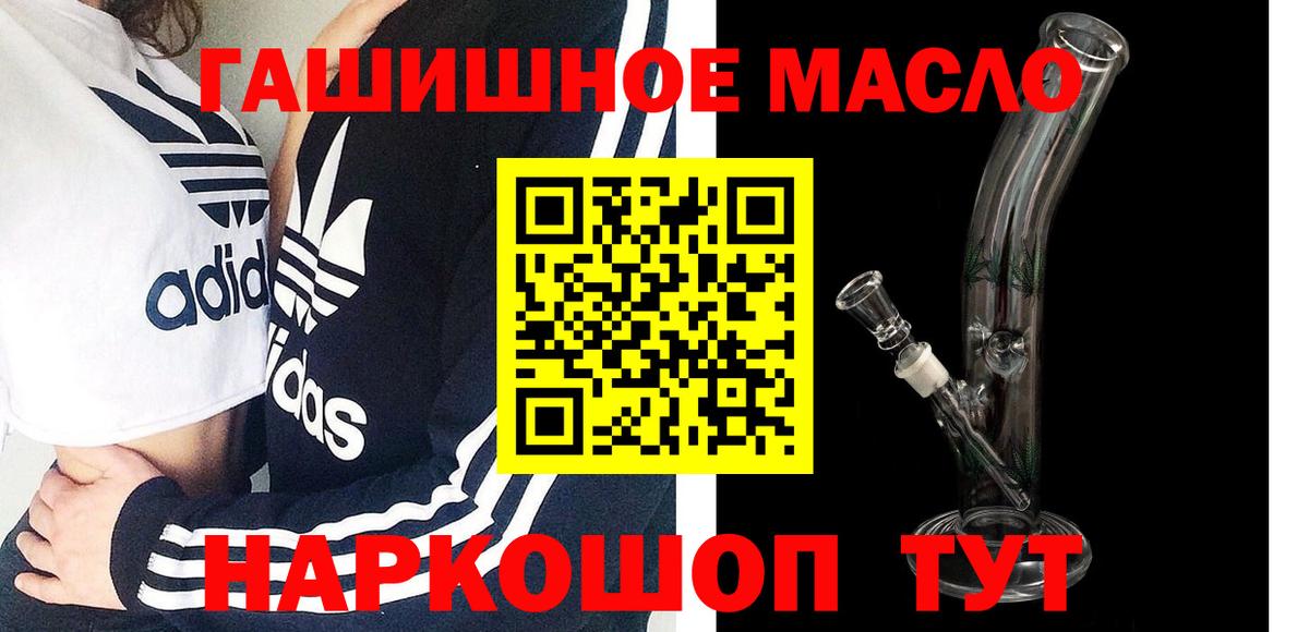 ТГК жижа  Дистиллят ТГК вейп  Вход с VPN  Уварово 