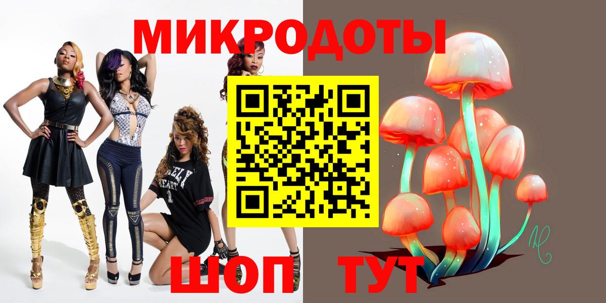 Псилоцибиновые грибы Magic Shrooms Уварово
