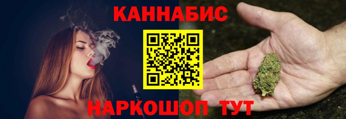 Шишки марихуана конопля  Вход с VPN  Уварово  Каннабис VHQ  Бошки марихуана тримм 